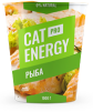 Cat Energy PRO Рыба 1000 г