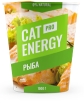 Фото для товара Cat Energy PRO 500 г со вкусом рыбы