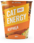 Фото для товара Cat Energy PRO 500 г со вкусом курица