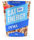Cat energy pro 500 г гречка