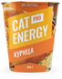 Cat energy pro 500 г курица