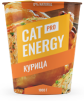 Cat Energy PRO с вкусом курицы 1000 г.