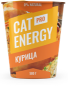 Cat Energy PRO с вкусом курицы 500 г.