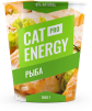 Cat Energy PRO с вкусом рыбы 1000 г.